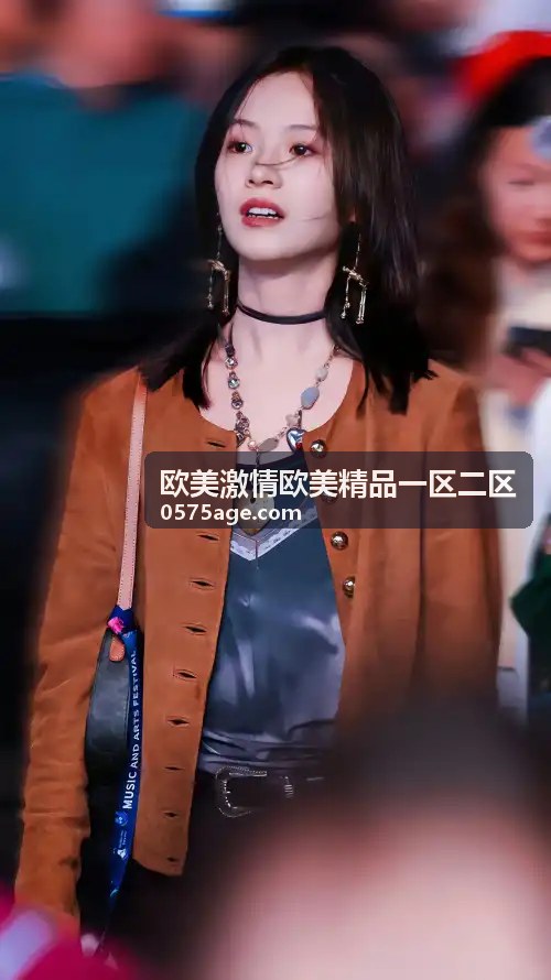 欧美独家内容